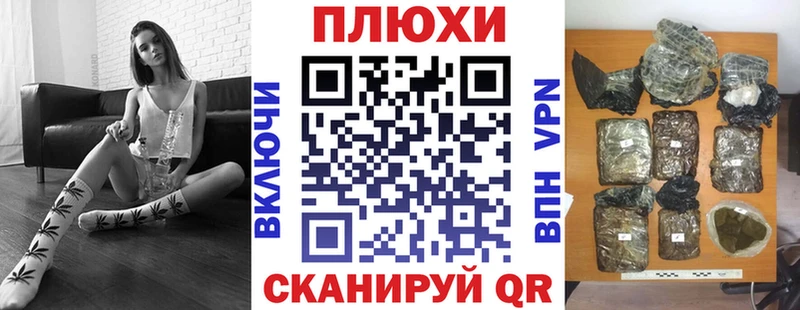 Купить Каннабис  A PVP  ГАШ  НБОМе  Кокаин  МЕФ  Галлюциногенные грибы  Сокол