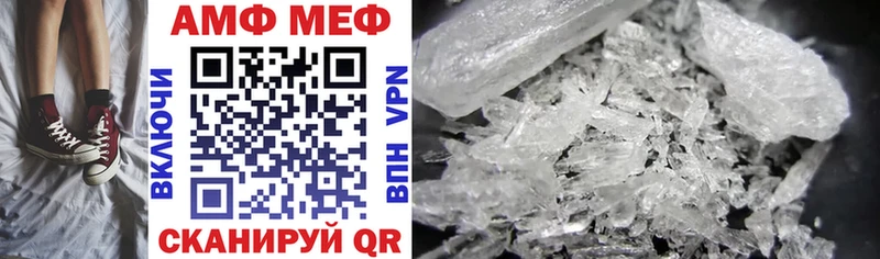 Купить  Сокол  Amphetamine 97% 