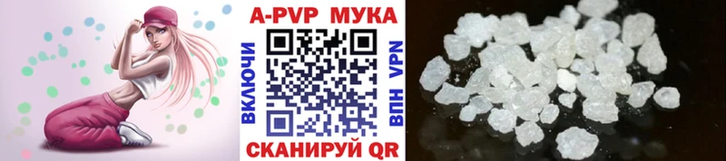 А ПВП СК  Купить где  Сокол 