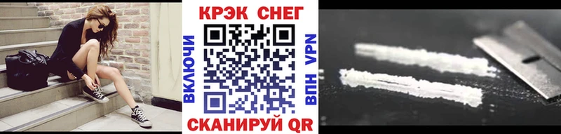 Cocaine Эквадор  Купить закладки  Сокол 