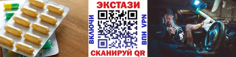 Купить  Сокол  ЭКСТАЗИ 250 мг 