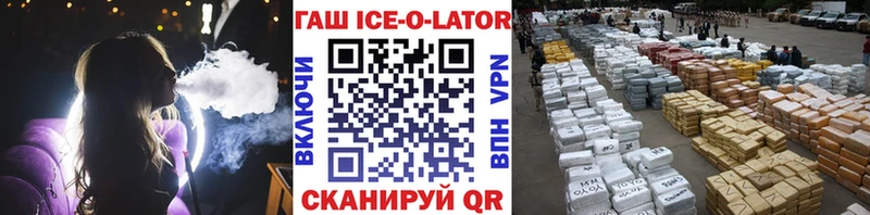 ГАШ хэш  Купить  Сокол 