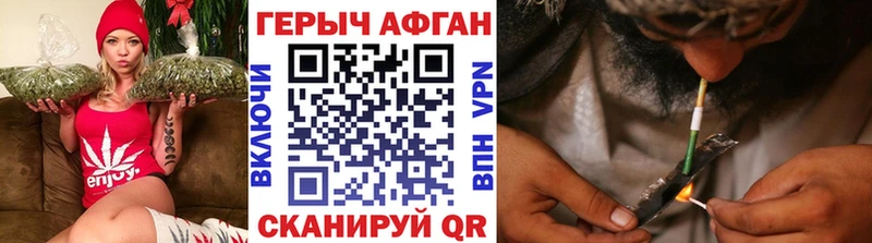 Героин VHQ  Купить где  Сокол 