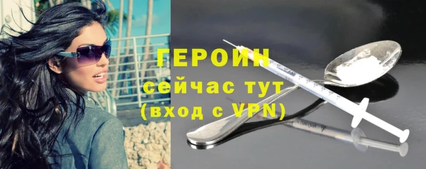 мефедрон VHQ Богородицк