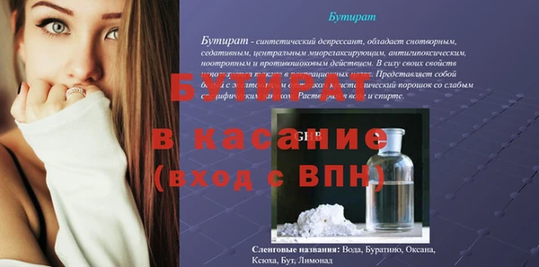 ешки Богданович