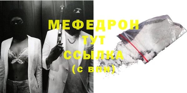 мефедрон VHQ Богородицк