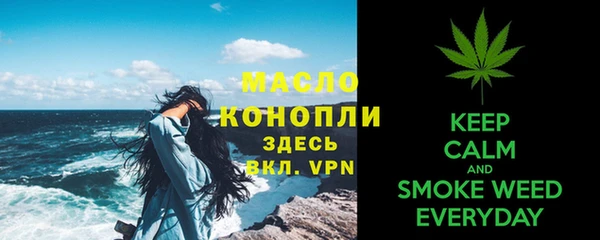 мефедрон VHQ Богородицк