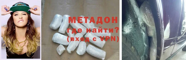 мефедрон VHQ Богородицк