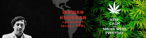 мефедрон VHQ Богородицк
