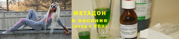 мефедрон VHQ Богородицк