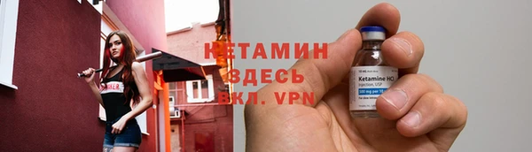2c-b Богородск