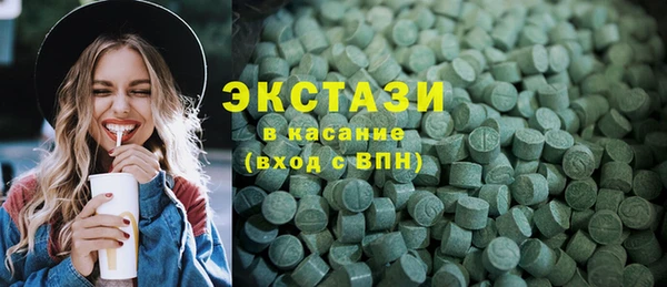 мефедрон VHQ Богородицк