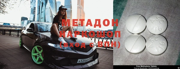 мефедрон VHQ Богородицк