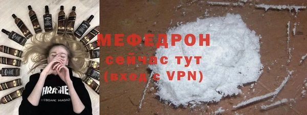 мефедрон VHQ Богородицк