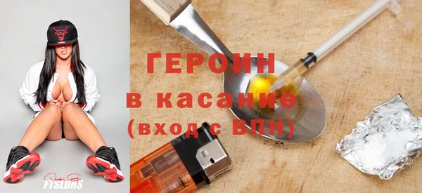 2c-b Богородск