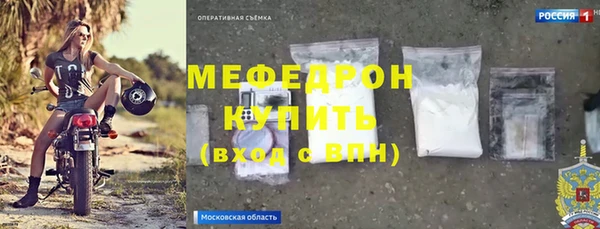 мефедрон VHQ Богородицк