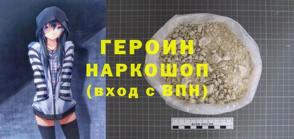 мефедрон VHQ Богородицк
