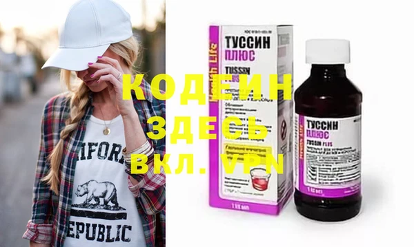 мефедрон VHQ Богородицк