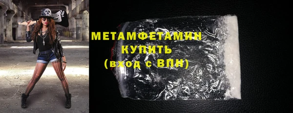 2c-b Богородск