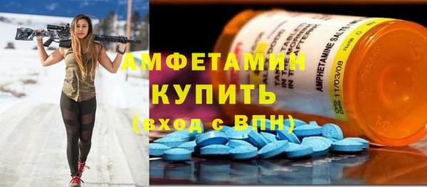 2c-b Богородск