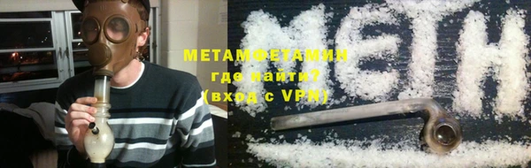 мефедрон VHQ Богородицк
