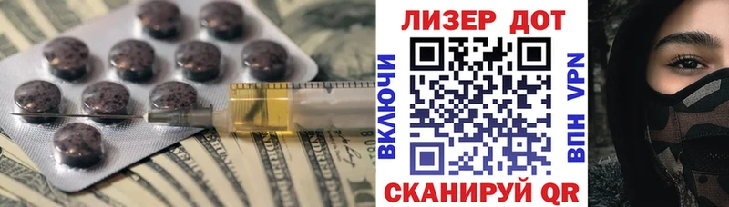 LSD-25 экстази кислота  Купить  Сокол 