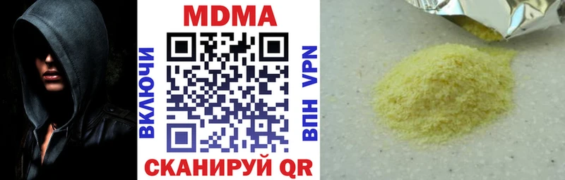 MDMA кристаллы  Купить закладки  Сокол 
