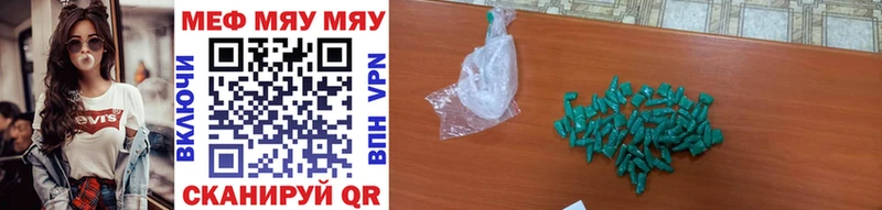 Купить  Сокол  Мефедрон 4 MMC 