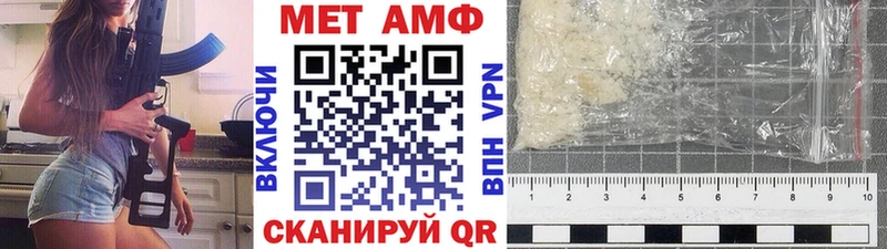 Купить закладки  Сокол  МЕТАМФЕТАМИН кристалл 