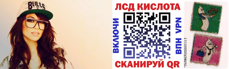 Купить Сокол Наркотические марки 1,5мг