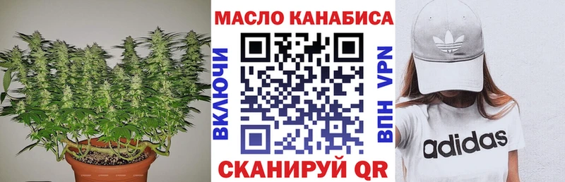 ТГК вейп  Купить закладки  Сокол 