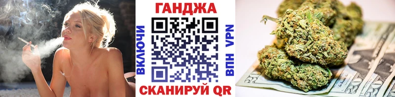 Канабис Amnesia  Купить  Сокол 